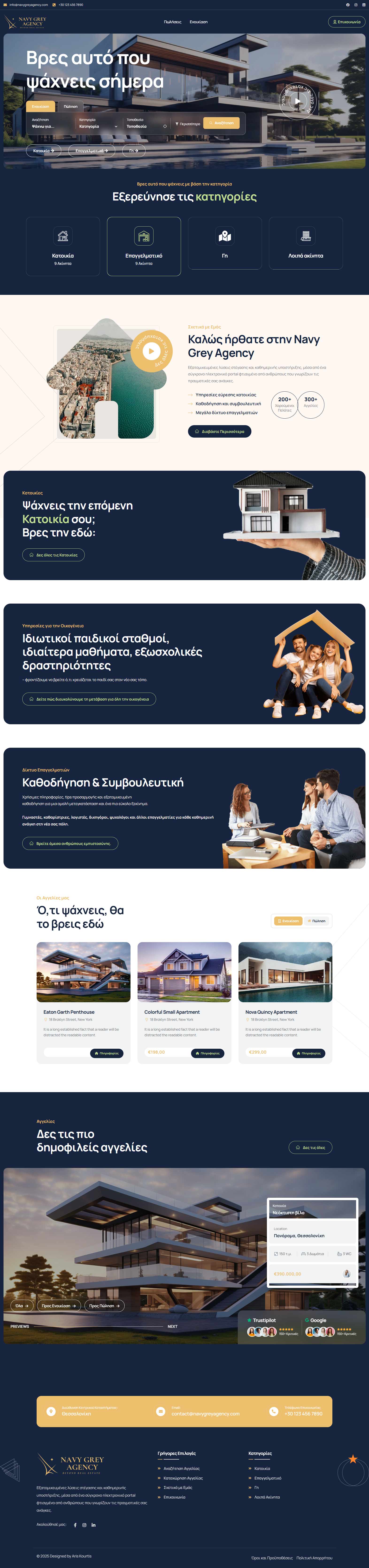 Illustration of accessibility